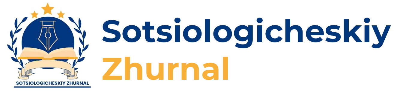 Sotsiologicheskiy Zhurnal